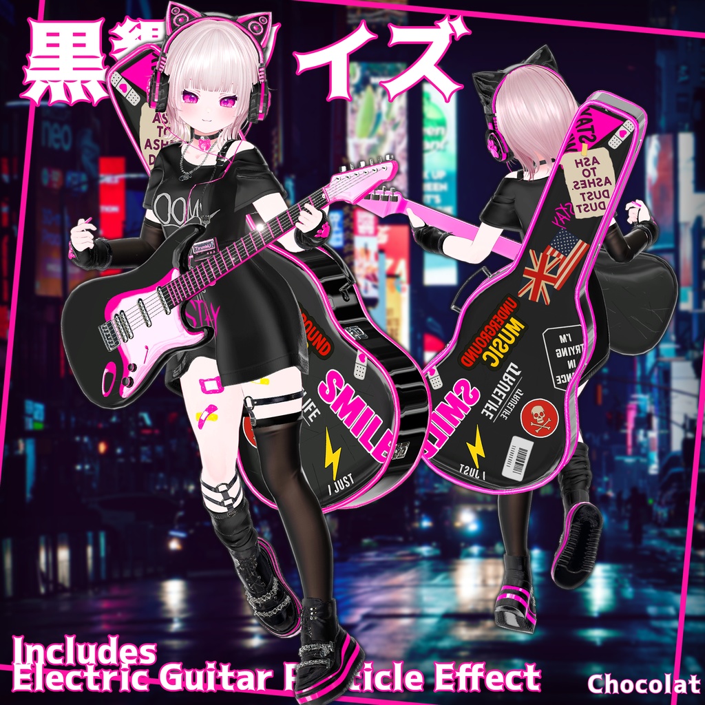 ✨Animation✨【♥Neon Stray♥】 【14 avatars】