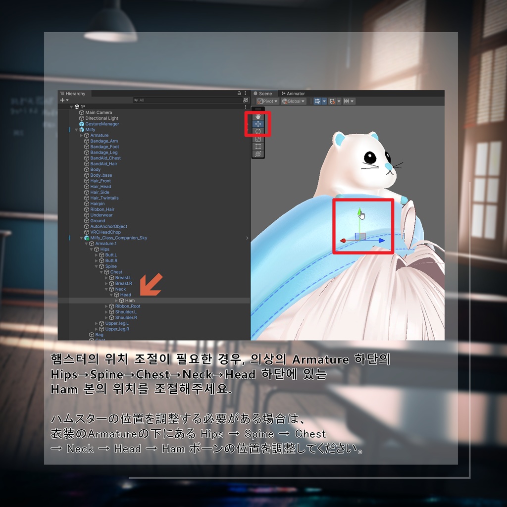✨Animation✨【♥Class Companion♥】 【16 avatars】