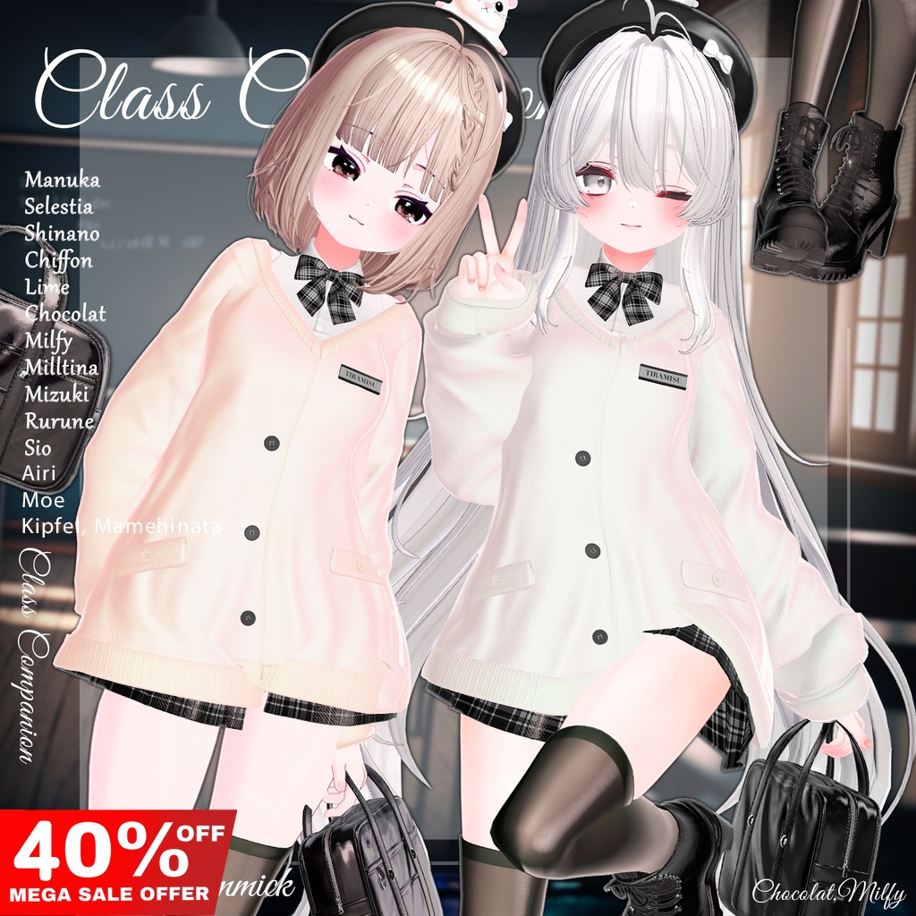 🎁10K Follower Sale ~10/25🎁✨Animation✨【♥Class Companion♥】 【16 avatars】