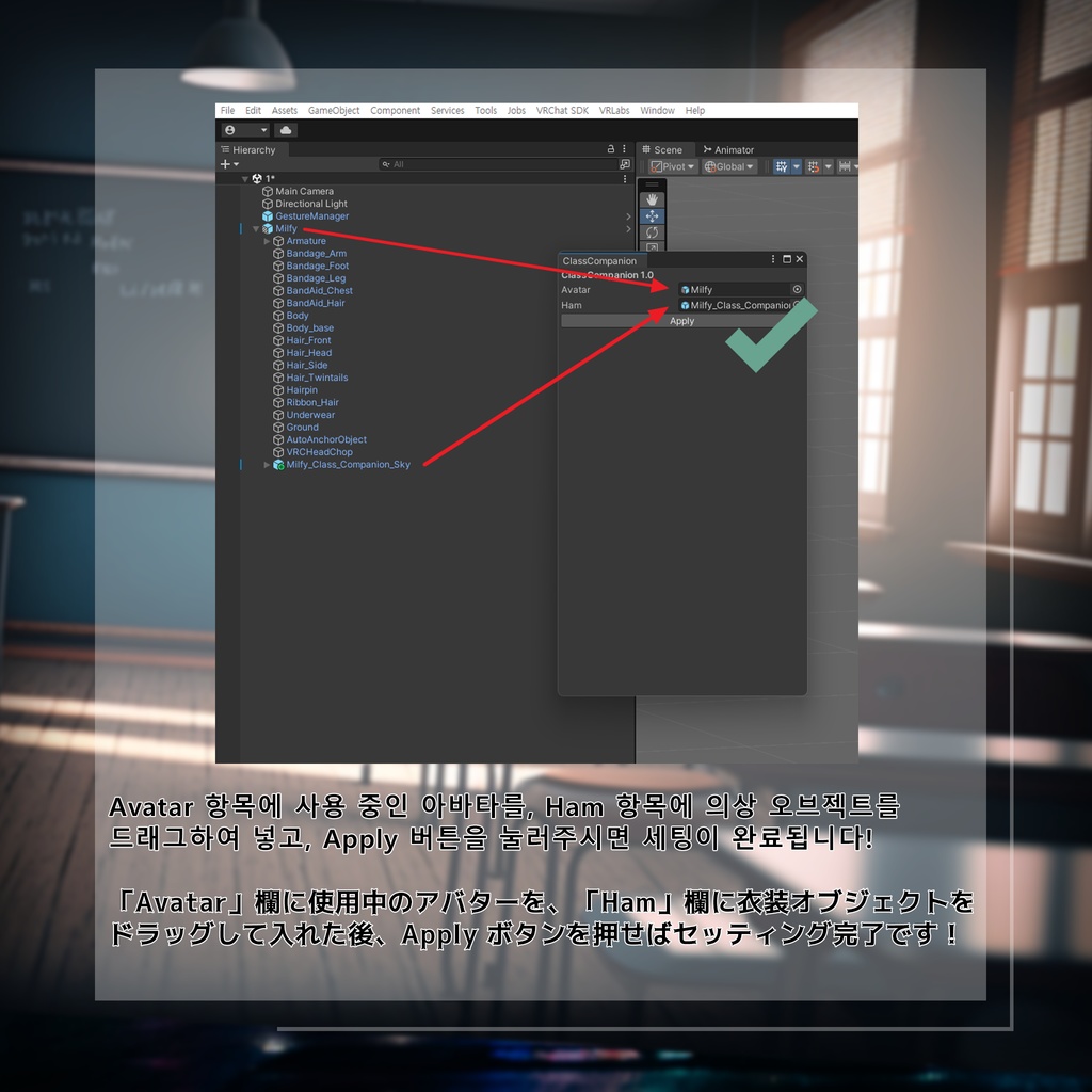 ✨Animation✨【♥Class Companion♥】 【16 avatars】