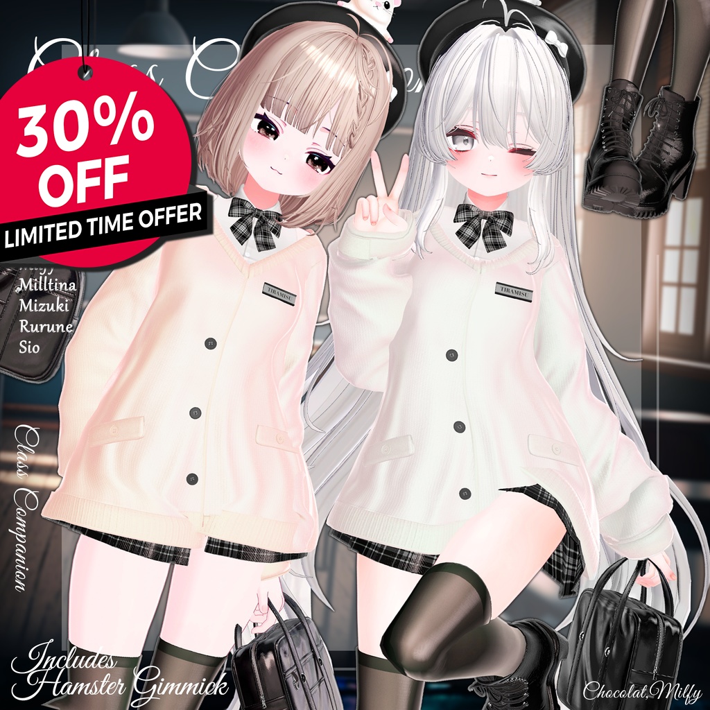 🎁All Vibes Sale ~8/8🎁✨Animation✨【♥Class Companion♥】 【16 avatars】