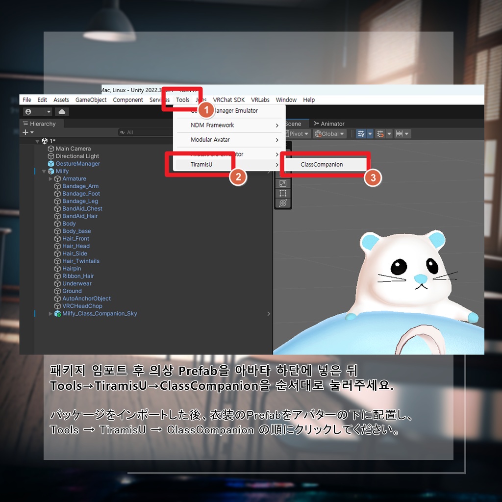 ✨Animation✨【♥Class Companion♥】 【16 avatars】
