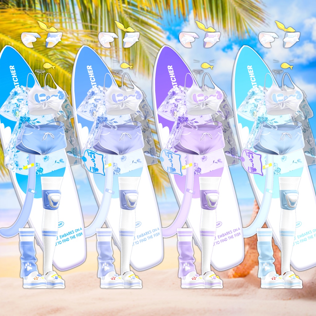 ✨Animation✨ 【♥Wave Catcher♥】 【15 avatars】