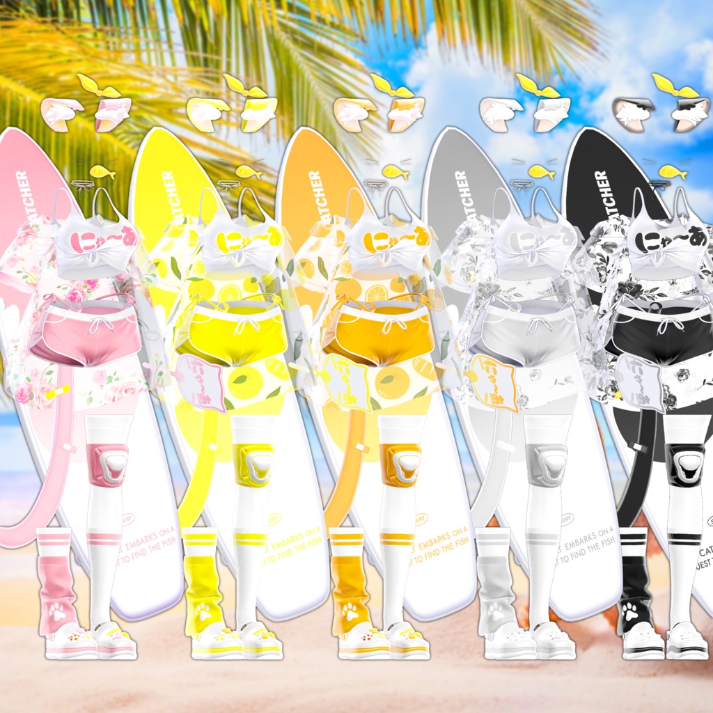 ✨Animation✨ 【♥Wave Catcher♥】 【15 avatars】