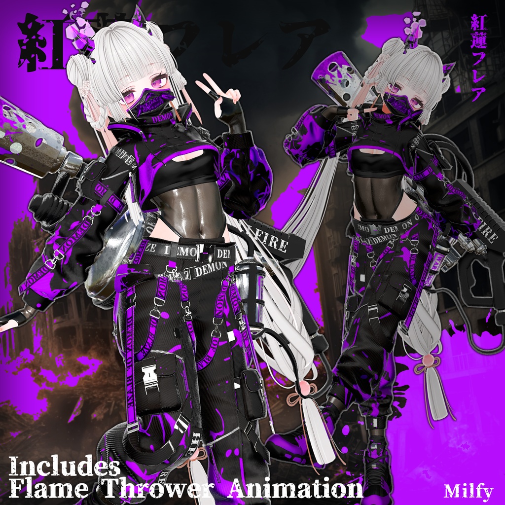 🎁Halloween (Extended) ~11/08🎁✨Animation✨ 【♥Inferno Shade♥】 【16 avatars】