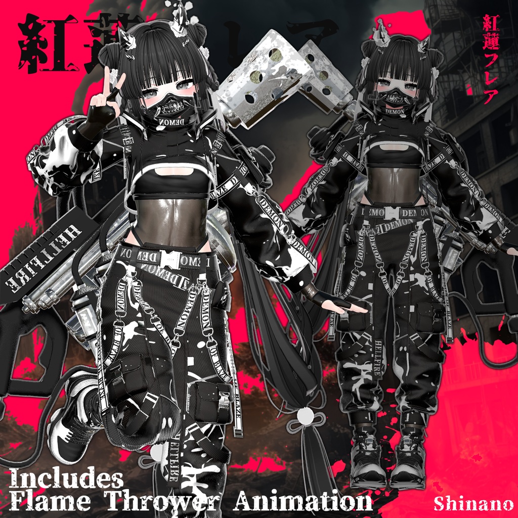 🎁Halloween (Extended) ~11/08🎁✨Animation✨ 【♥Inferno Shade♥】 【16 avatars】