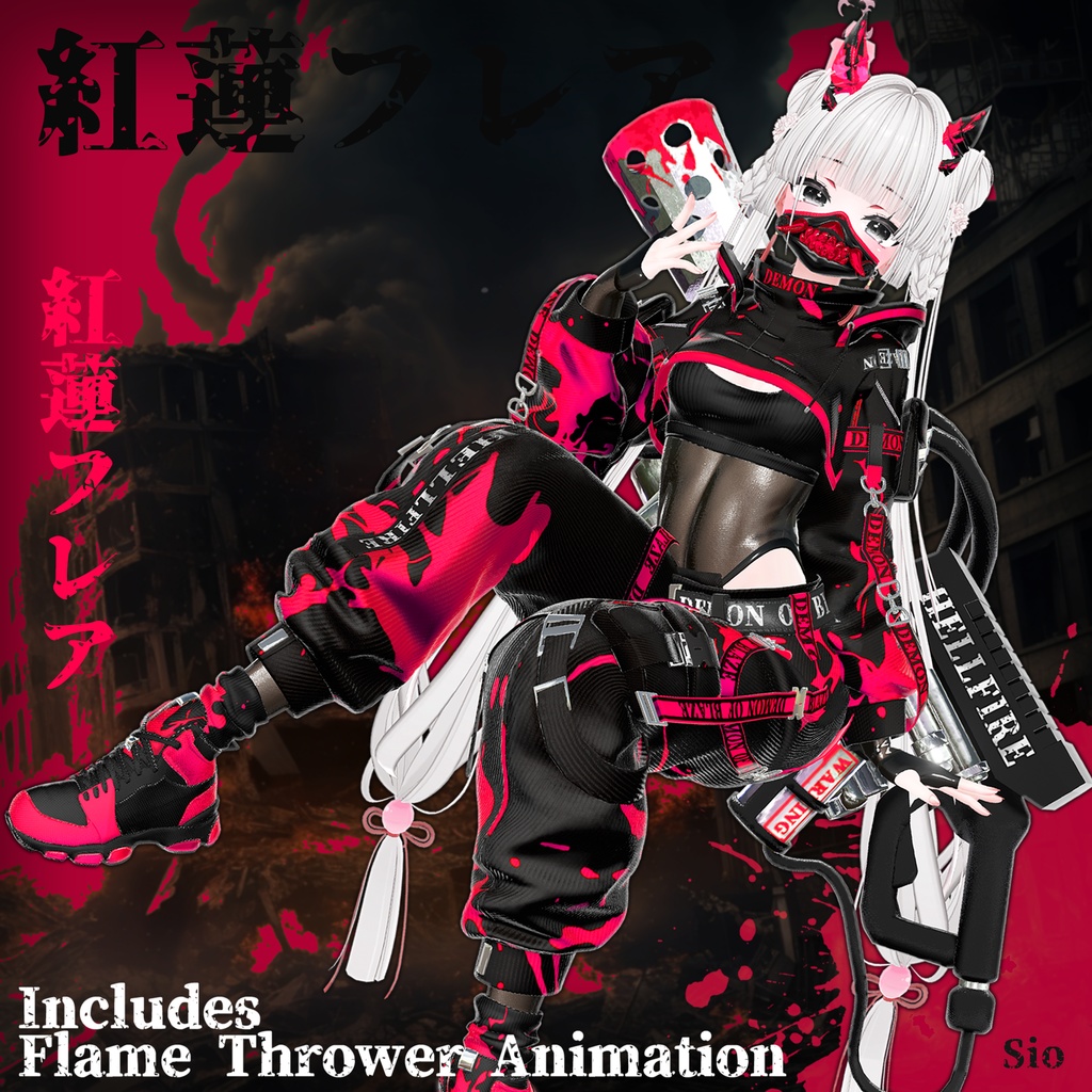 🎁Halloween (Extended) ~11/08🎁✨Animation✨ 【♥Inferno Shade♥】 【16 avatars】