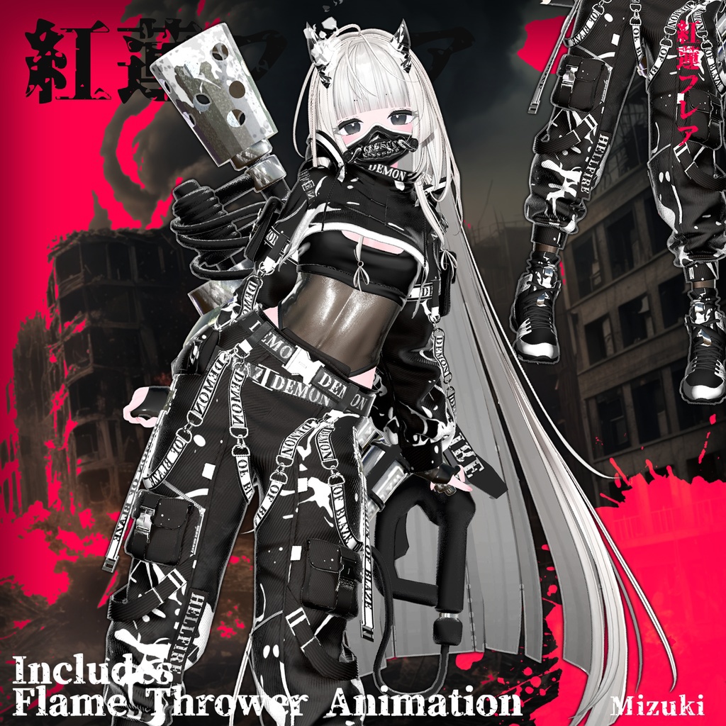 🎁Halloween (Extended) ~11/08🎁✨Animation✨ 【♥Inferno Shade♥】 【16 avatars】