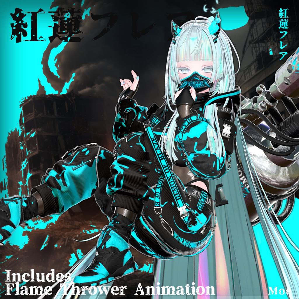 🎁Halloween (Extended) ~11/08🎁✨Animation✨ 【♥Inferno Shade♥】 【16 avatars】