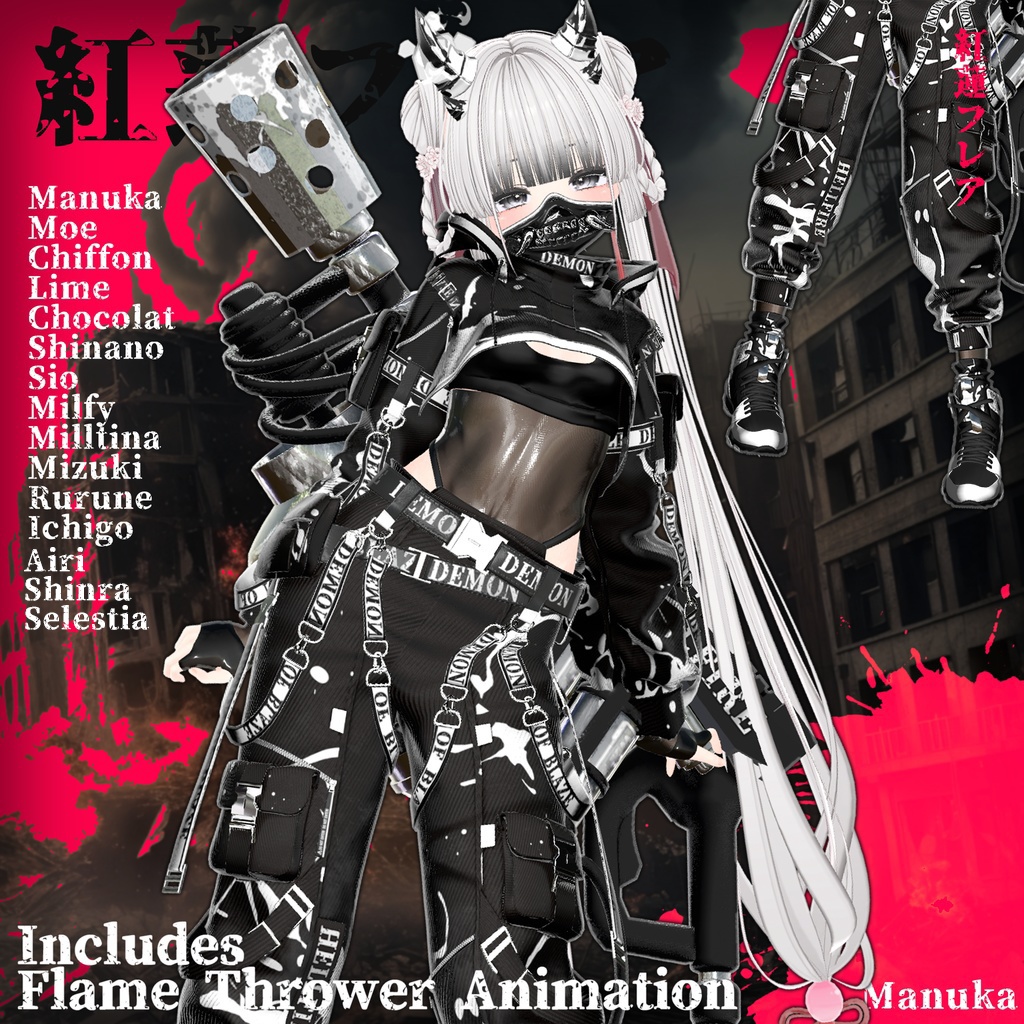 🎁Halloween (Extended) ~11/08🎁✨Animation✨ 【♥Inferno Shade♥】 【16 avatars】