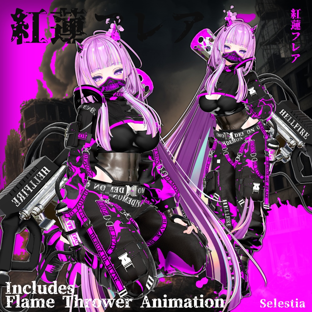 🎁Halloween (Extended) ~11/08🎁✨Animation✨ 【♥Inferno Shade♥】 【16 avatars】