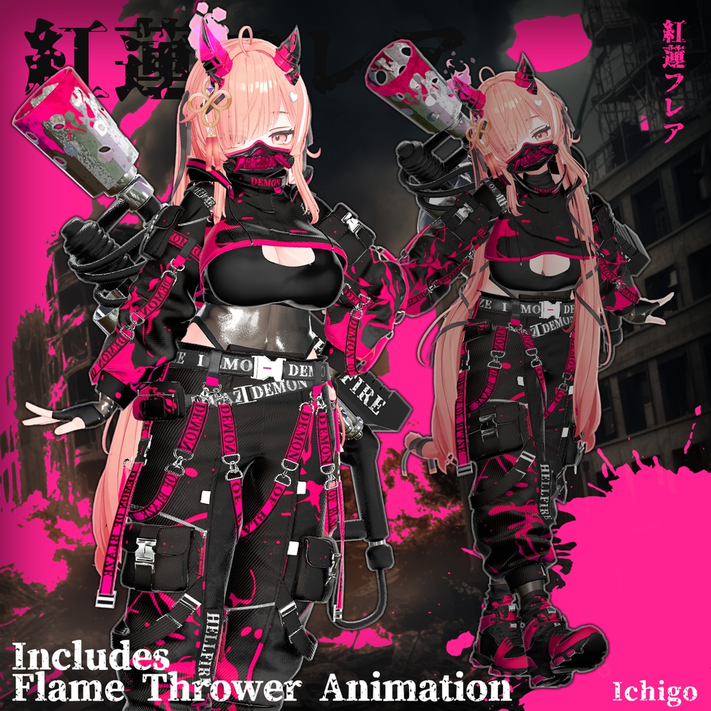 🎁Halloween (Extended) ~11/08🎁✨Animation✨ 【♥Inferno Shade♥】 【16 avatars】