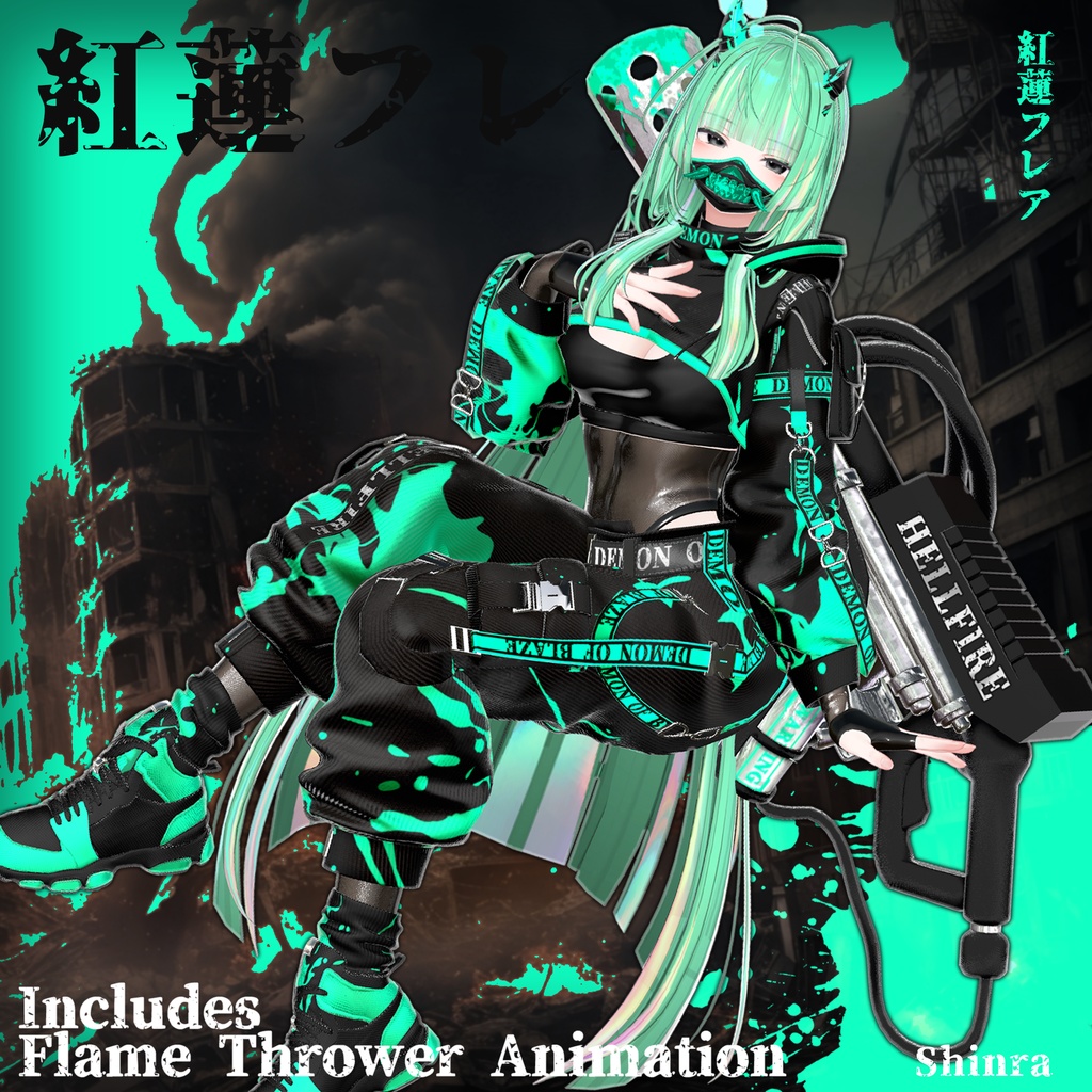 🎁Halloween (Extended) ~11/08🎁✨Animation✨ 【♥Inferno Shade♥】 【16 avatars】