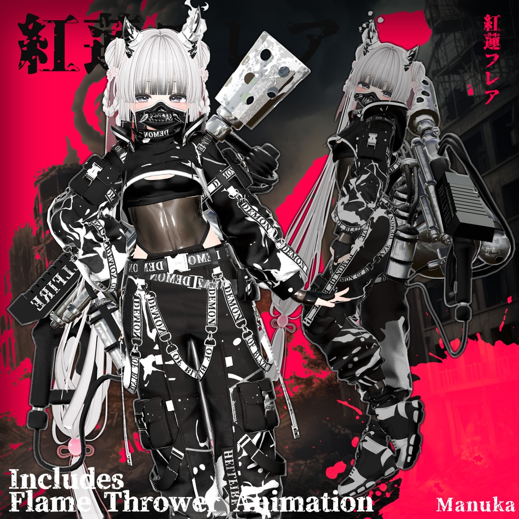 🎁Halloween (Extended) ~11/08🎁✨Animation✨ 【♥Inferno Shade♥】 【16 avatars】