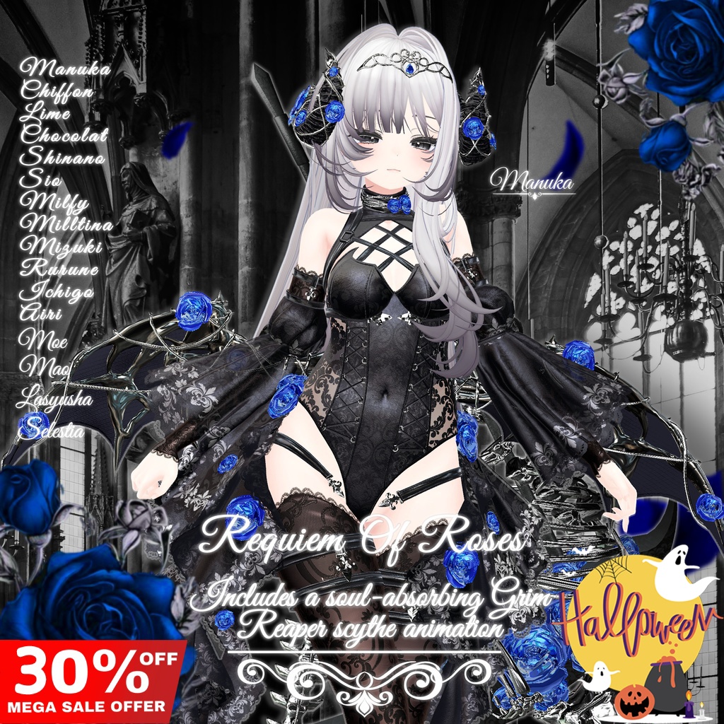 🎁Halloween (Extended) ~11/08🎁✨Animation✨ 【♥Requiem Of Roses♥】 【17 avatars】
