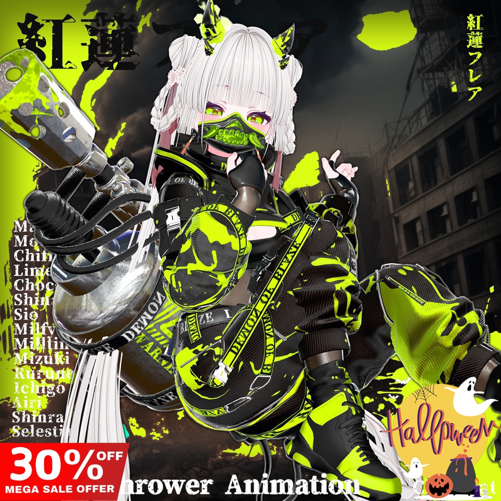 🎁Halloween Sale ~11/08🎁4 items UP to 30% OFF