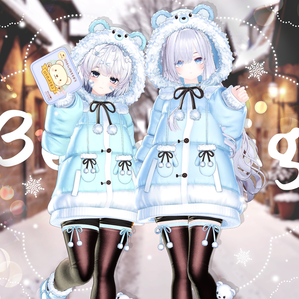 🎁Winter Sale ~2/21🎁✨Animation✨ 【♥Bear Hug♥】 【22 avatars】