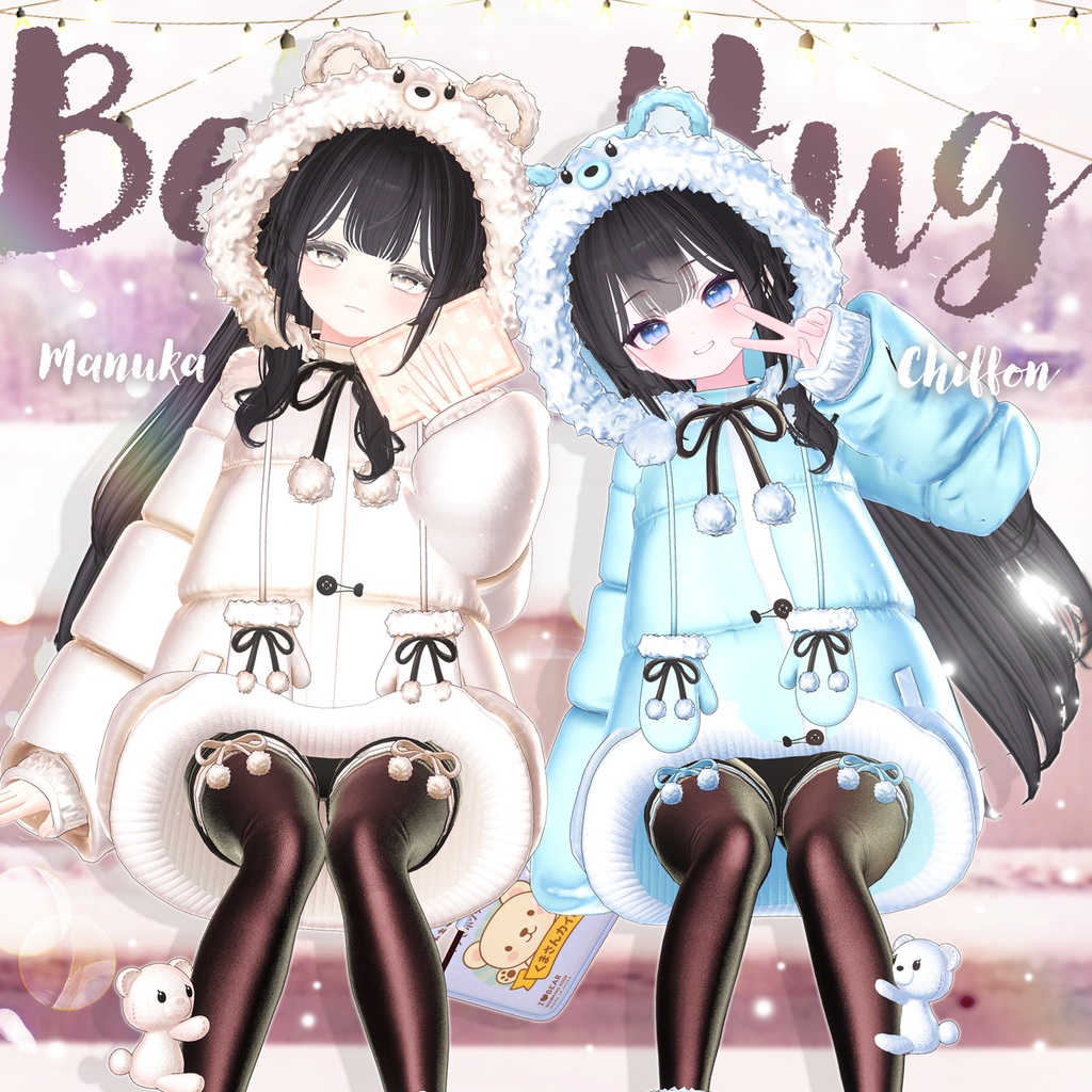 🎁BlackFriday Sale ~12/13🎁✨Animation✨ 【♥Bear Hug♥】 【18 avatars (Update Planned to be 21)】