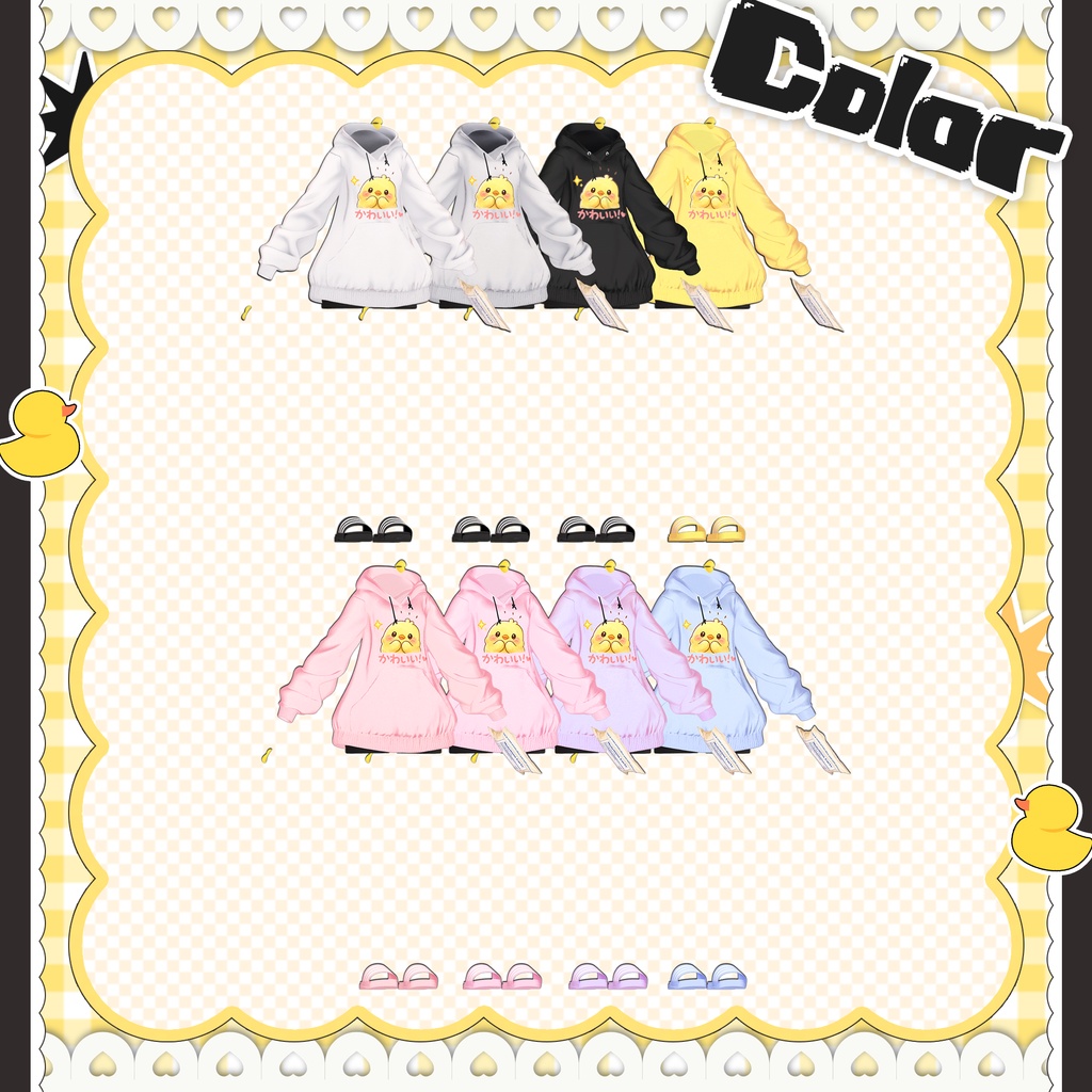 🔥200 JPY Event Sale🔥✨Animation✨【♥Duck Mode♥】 【19 avatars】