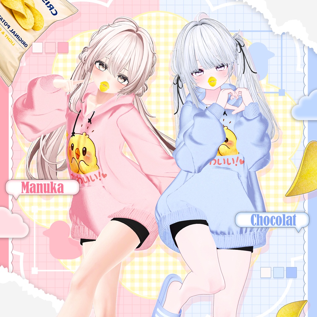 🔥200 JPY Event Sale🔥✨Animation✨【♥Duck Mode♥】 【19 avatars】