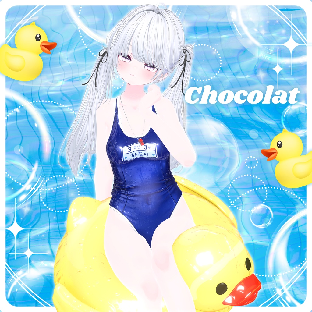 🔥200 JPY Event Sale (~5/16)🔥✨Animation✨【♥Schoolmizu♥】 【20 avatars】
