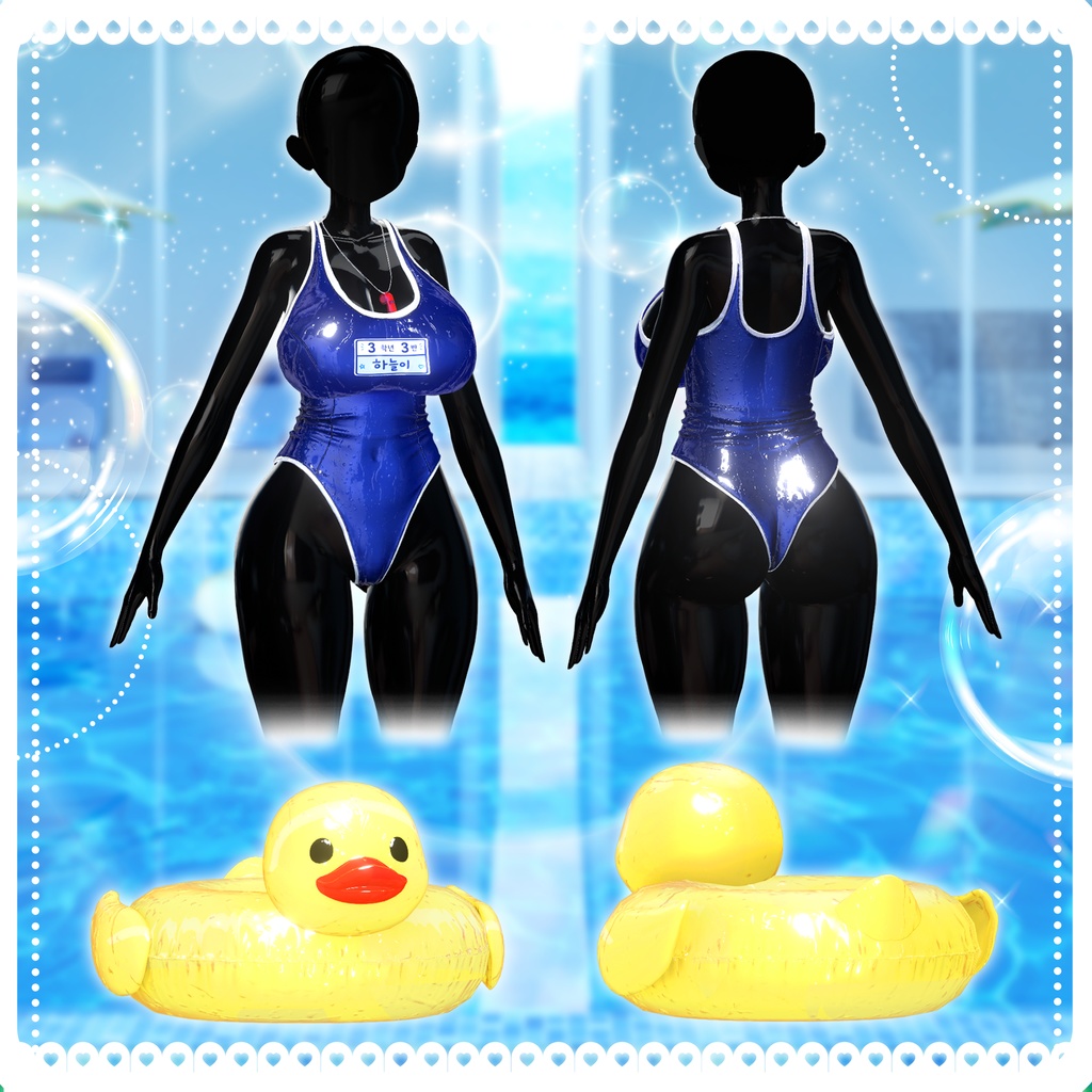 🔥200 JPY Event Sale (~5/16)🔥✨Animation✨【♥Schoolmizu♥】 【20 avatars】