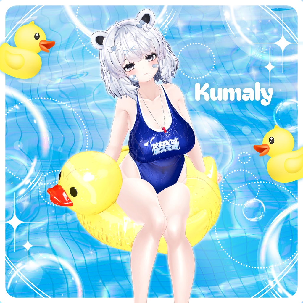 🔥200 JPY Event Sale (~5/16)🔥✨Animation✨【♥Schoolmizu♥】 【20 avatars】