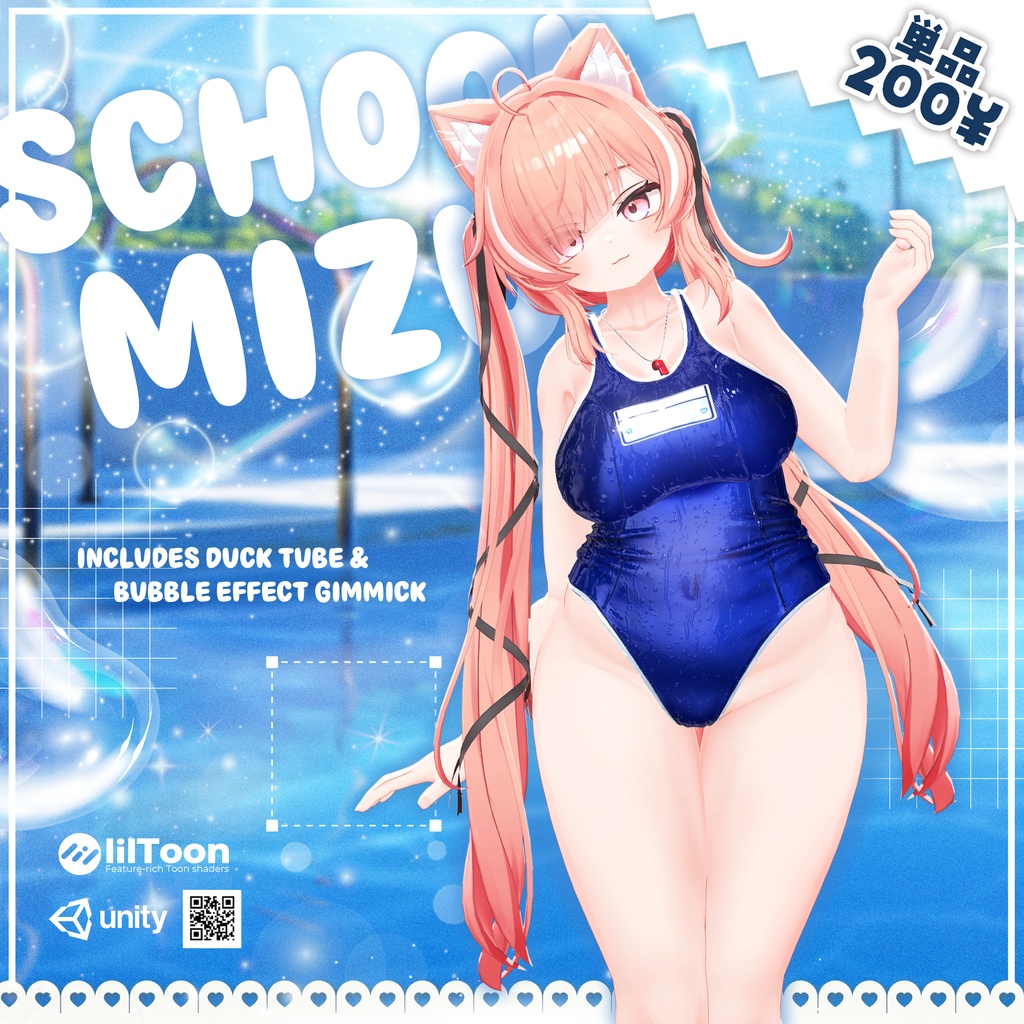 UPDATE Ichigo, Shinra 【♥Schoolmizu♥】