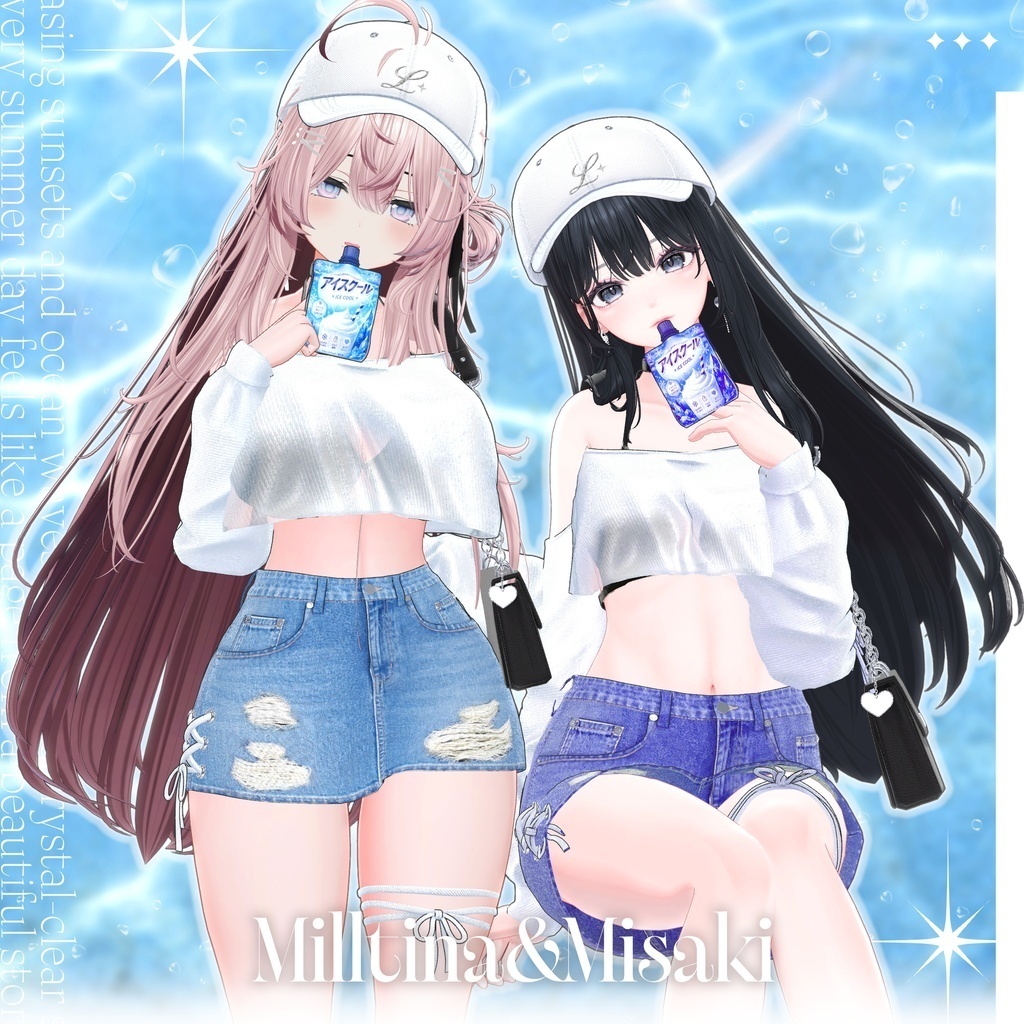 🎁Open Hot Sale ~06/27🎁【♥Summer Haze♥】 【21 avatars】