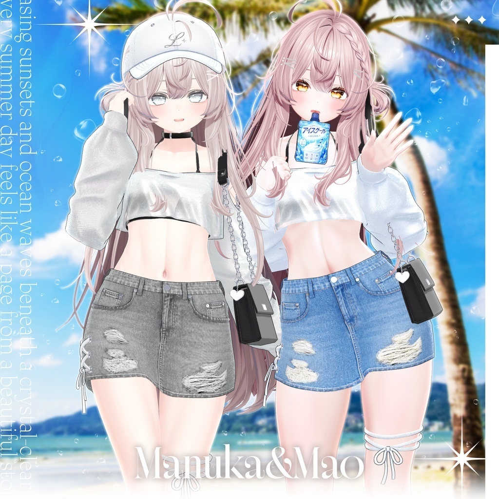 🎁Open Hot Sale ~06/27🎁【♥Summer Haze♥】 【21 avatars】