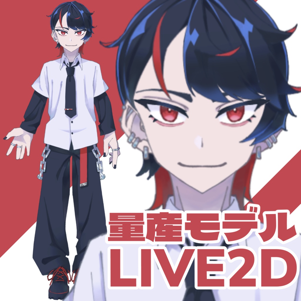 【汎用】【Live2Dモデル】AKAIROKUN
