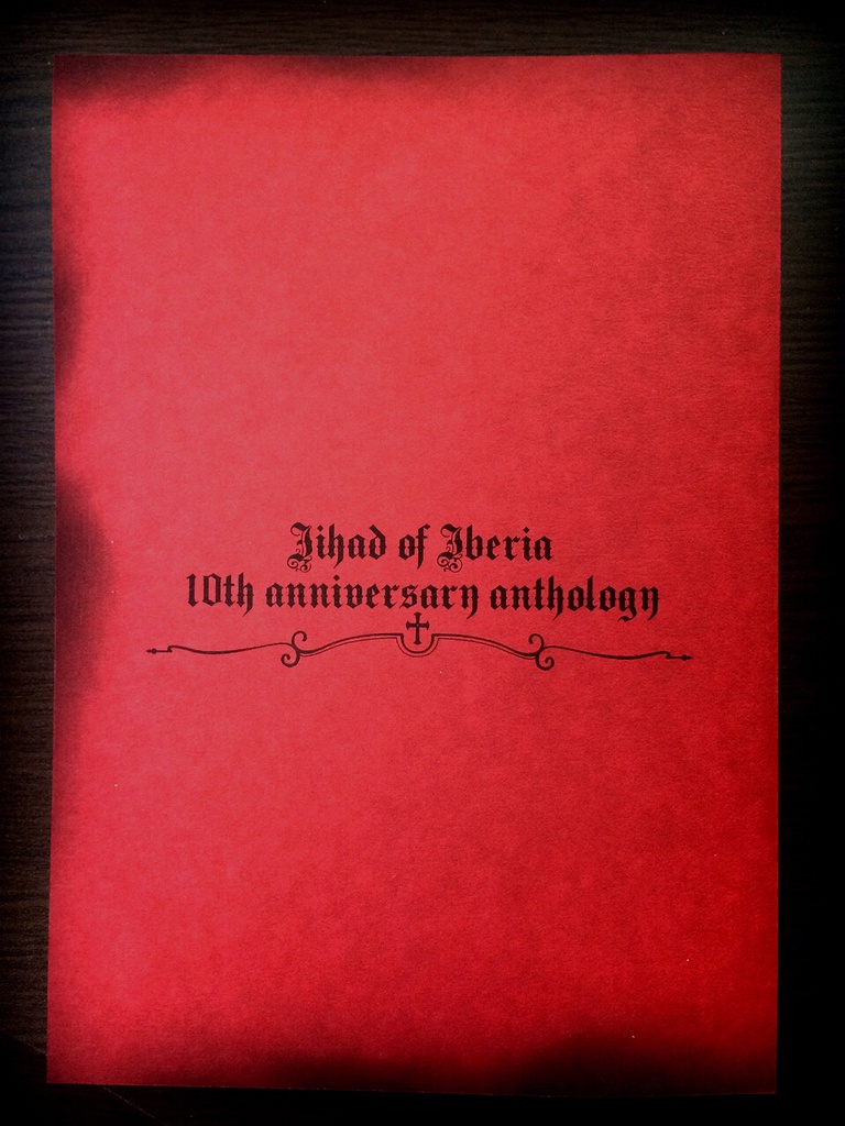 聖戦のイベリア10周年記念アンソロジー