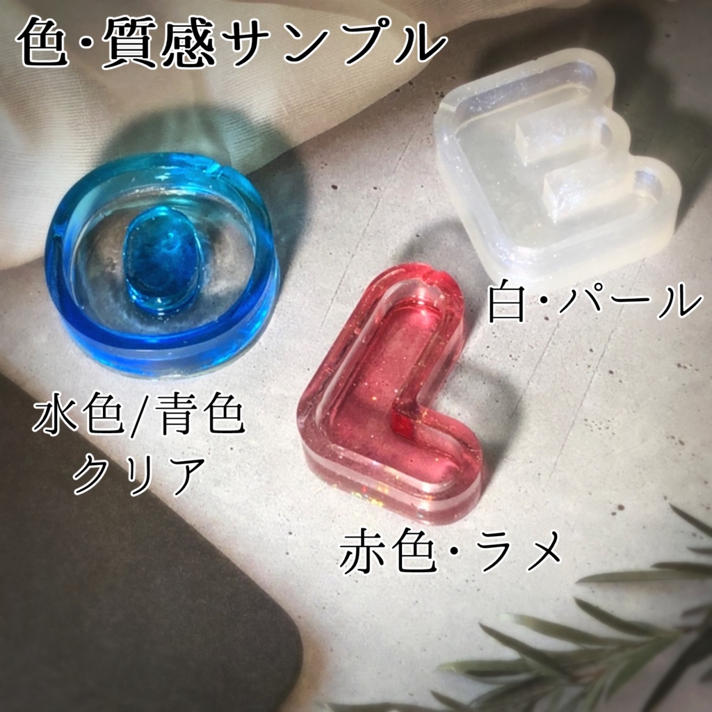 【ともカズ】パッケージ風キーホルダー【オーダー】