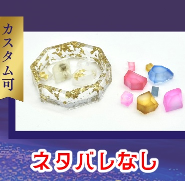 【ともカズ】自陣イメカラ水晶花キーホルダー【オーダー】
