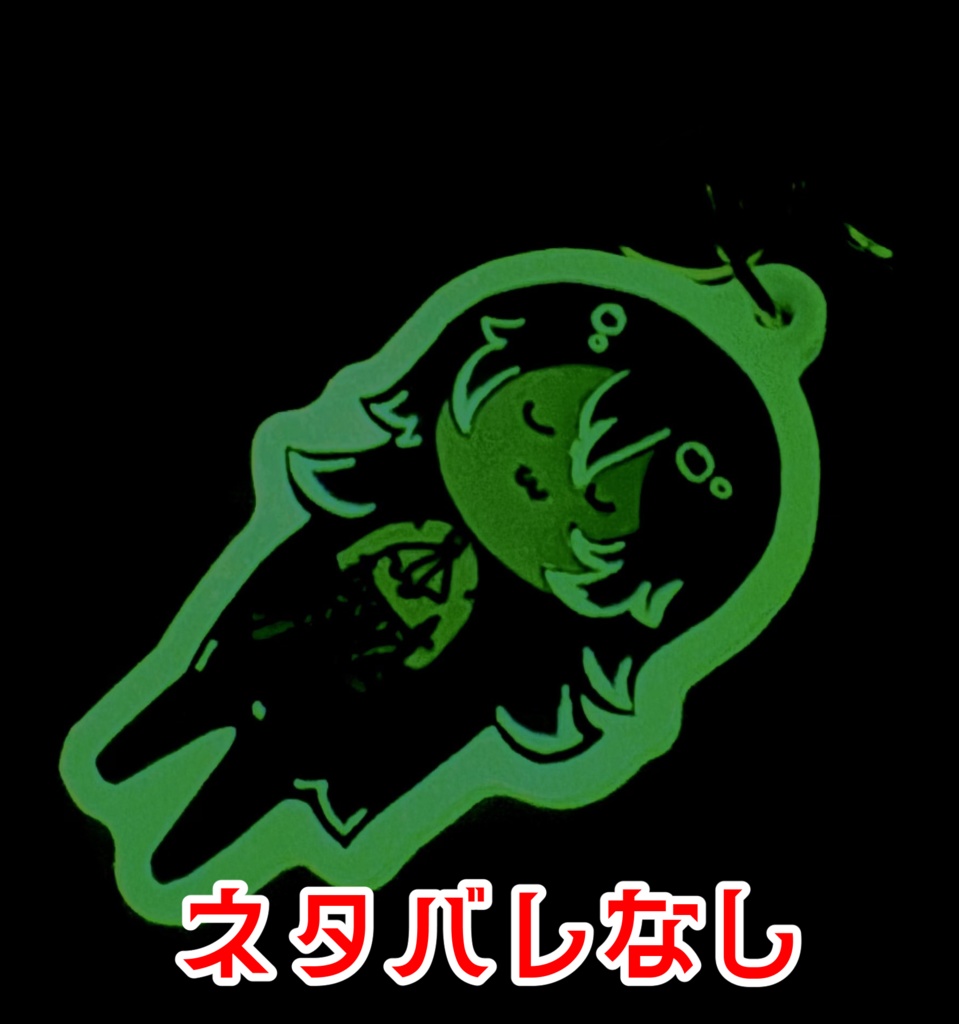 【ともカズ】イカ釣り蓄光アクキー