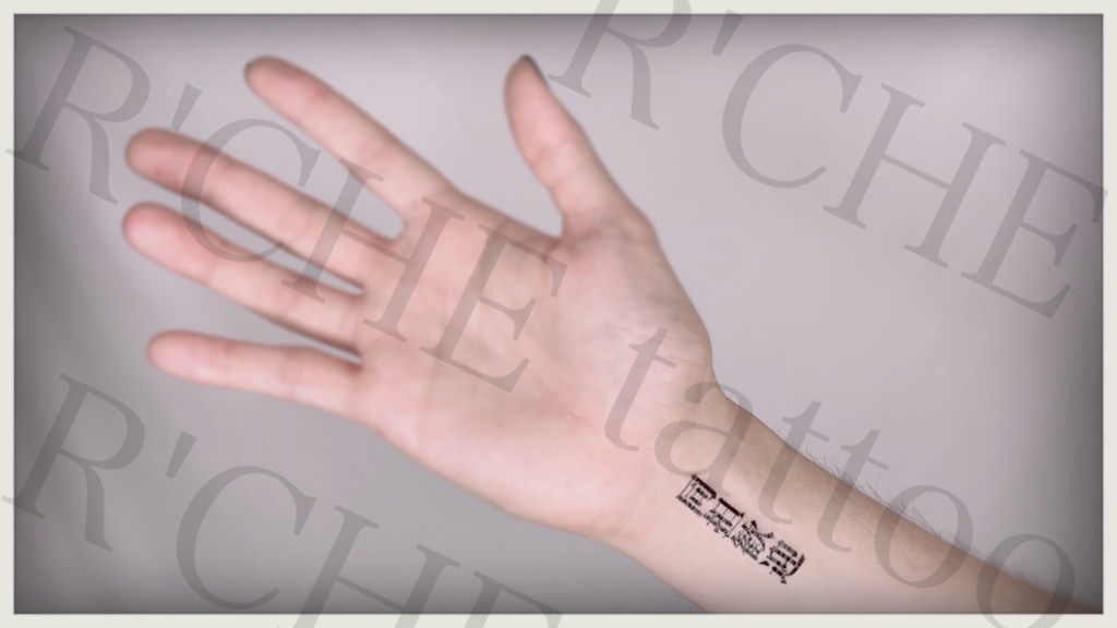 同担歓迎/タトゥーシール