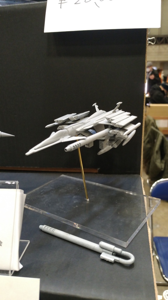 コスモタイガーI