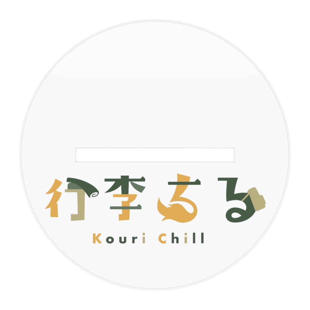 行李ちるアクリルスタンド TF龍形態ver