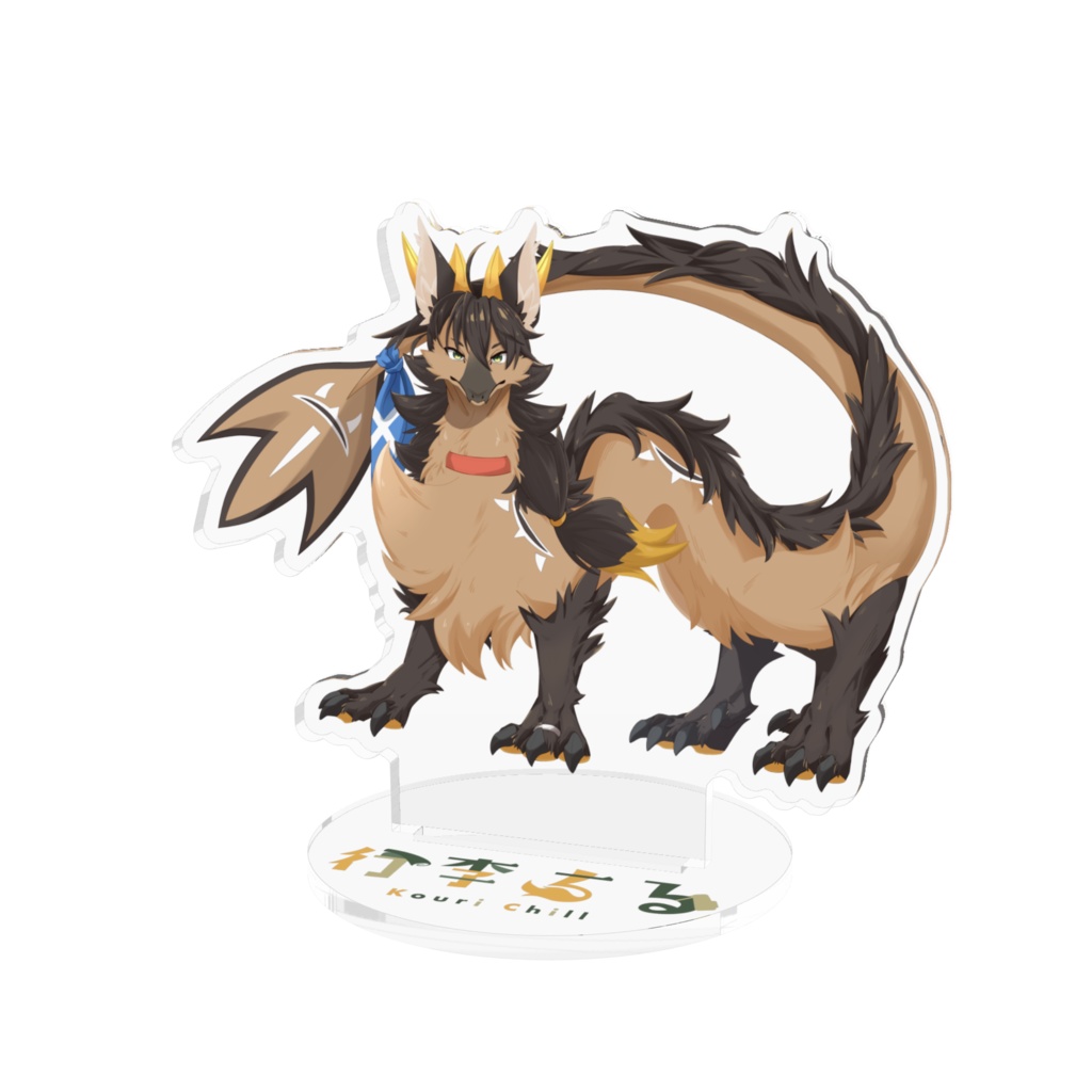 行李ちるアクリルスタンド TF龍形態ver