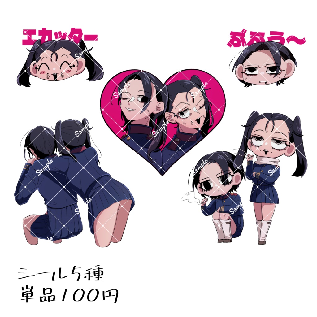 【女体化】上等兵ズ グッズセット(バラ売り可)