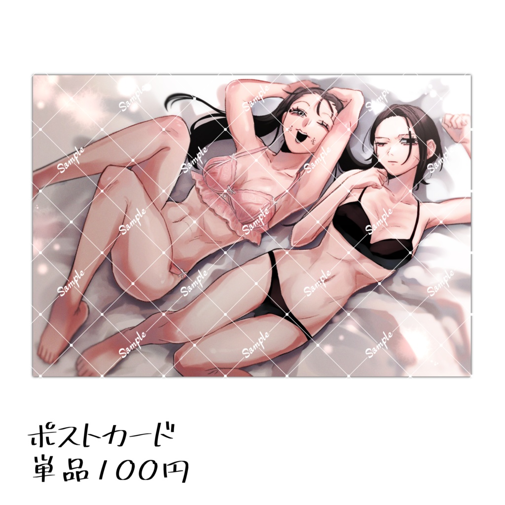 【女体化】上等兵ズ グッズセット(バラ売り可)