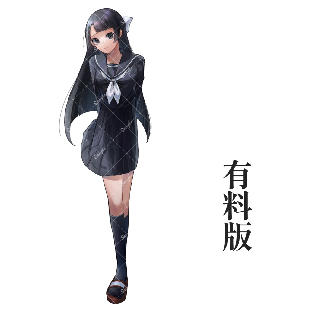 【無料あり】セーラー服の女の子【立ち絵素材】