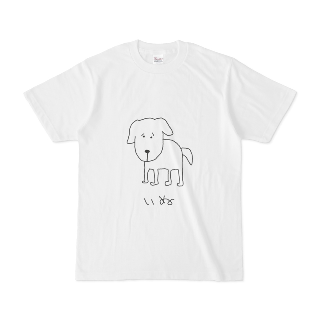 Tシャツ(弱そうないぬ)