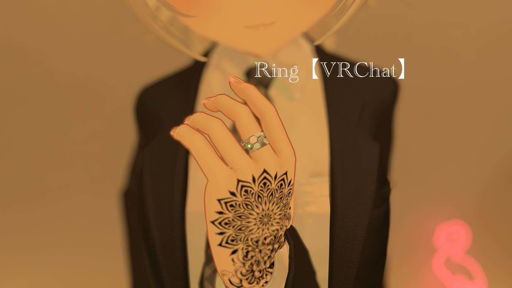 HexagonRing【VRChat想定】【無料】