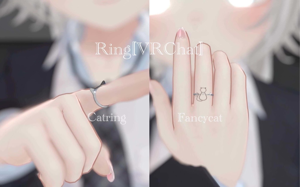 【無料】catring/fancycat【VRChat想定】【全2種】