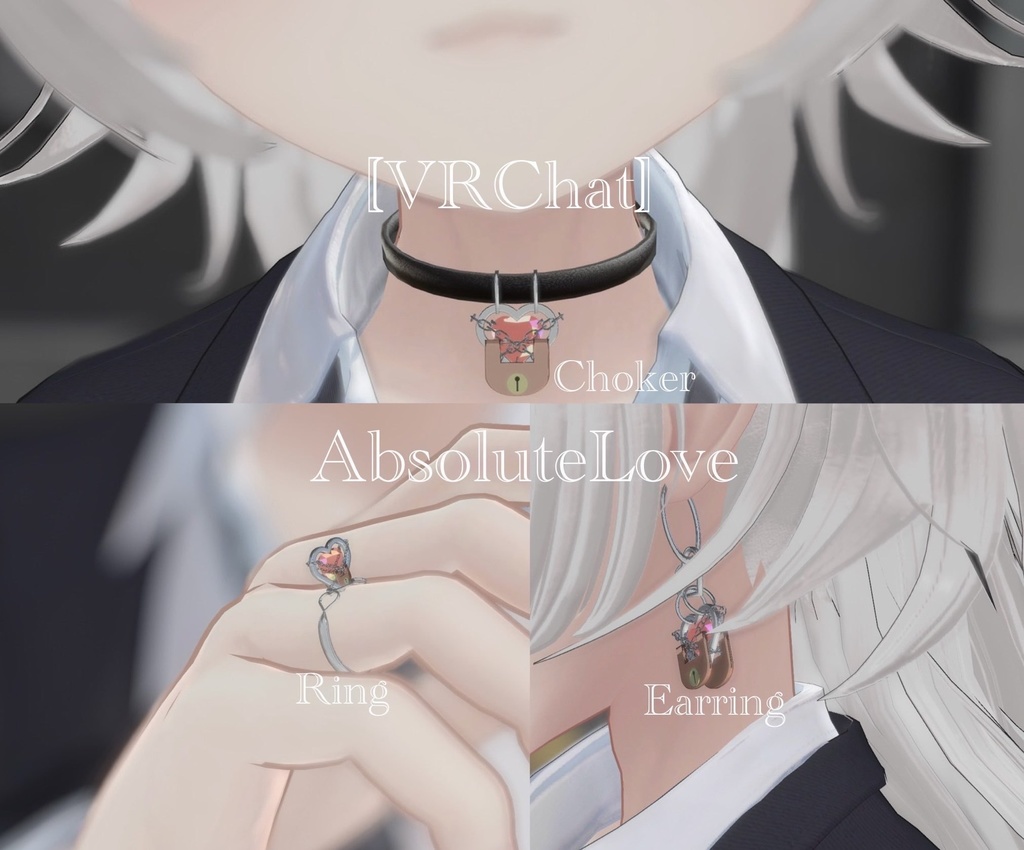 【無料】AbsoluteLove【VRChat想定】【全3種】