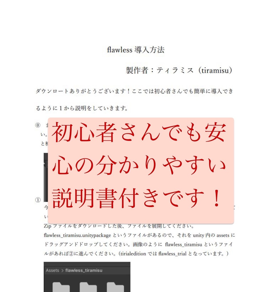 【全5種リング】flawless【VRChat想定】