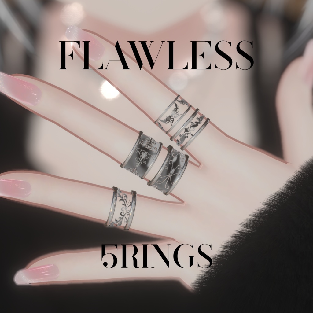 【期間限定無料お試し版あり】flawless【全5種リング】【VRChat想定】