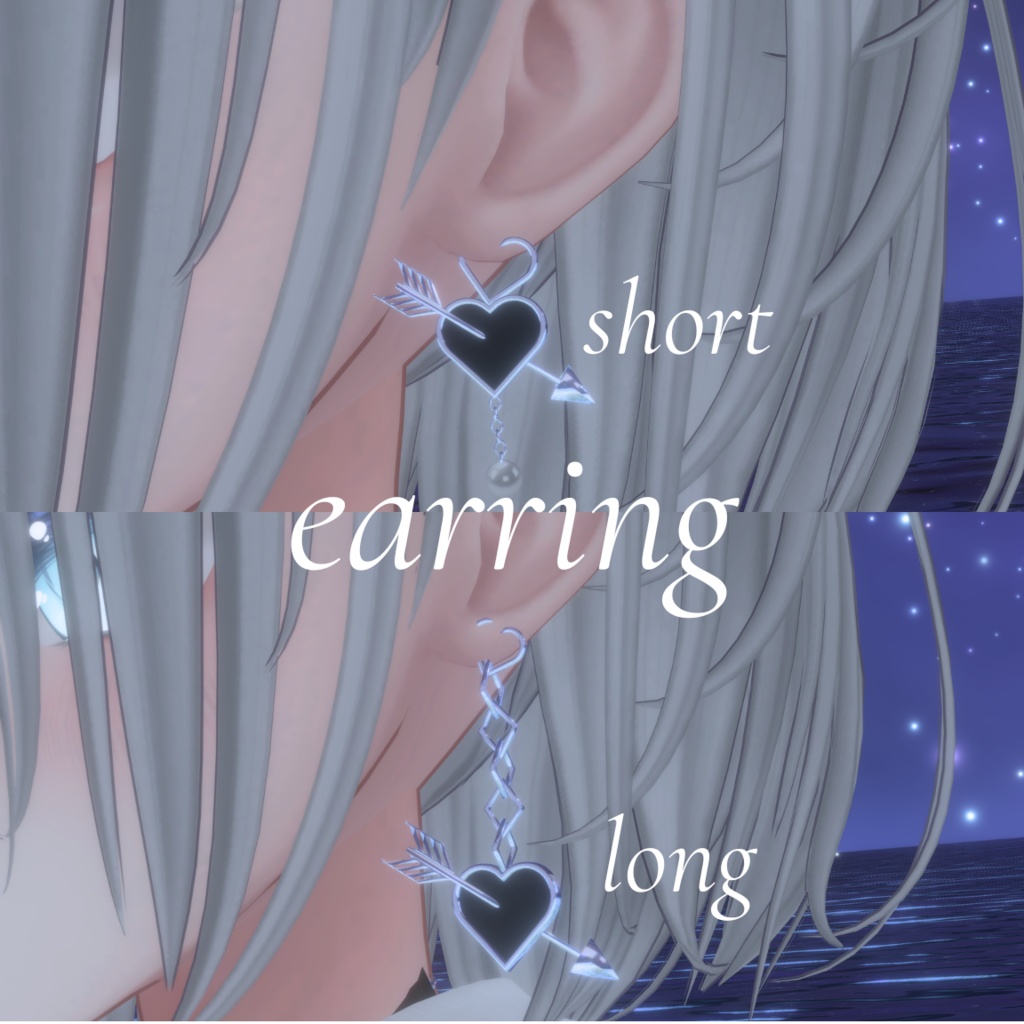 【全4種アクセサリー】LumièreArrow【VRChat想定】【全4色】