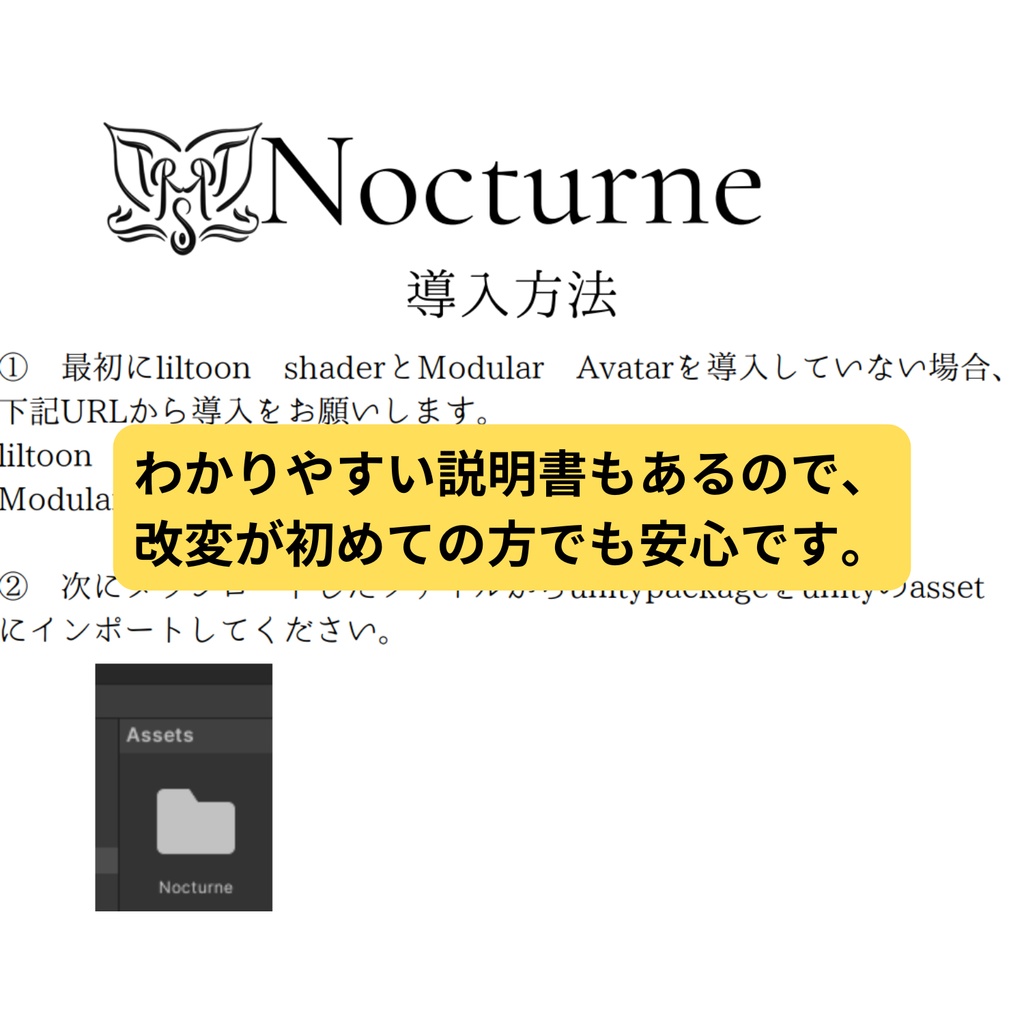 【Lapwing対応】Nocturne【全3色部屋着】